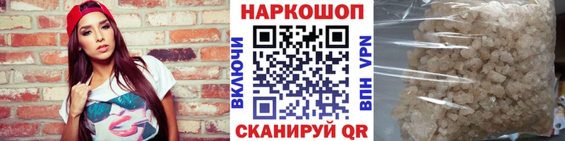 Магазины продажи наркотиков Апрелевка Бошки Шишки  COCAIN  СОЛЬ  ГАШ 
