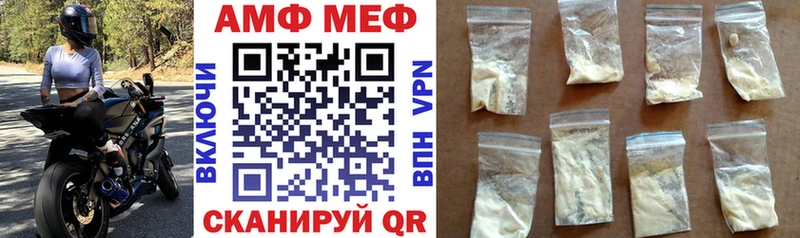 Амфетамин 98%  OMG вход  Апрелевка  закладки 