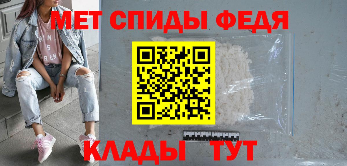 АМФЕТАМИН VHQ  Вход с VPN  Апрелевка 