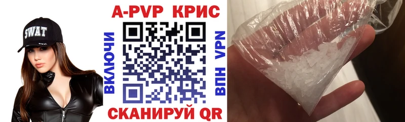 Alfa_PVP СК КРИС  купить наркоту  Апрелевка 
