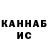 КЕТАМИН VHQ _DAN_ RUS
