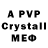 Amphetamine VHQ VictoriiaRubleva