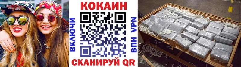 как найти закладки  Апрелевка  площадка Telegram  Cocaine VHQ 