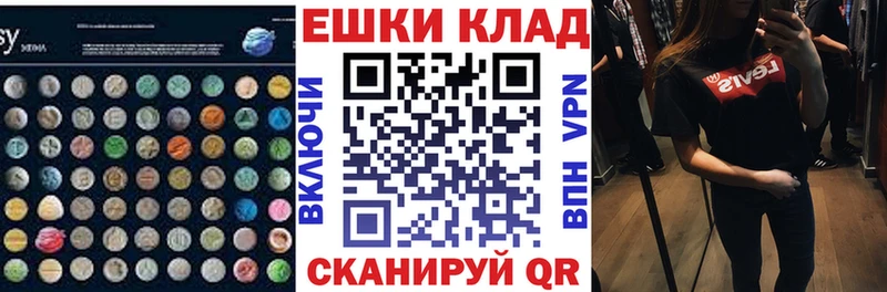 Экстази круглые  KRAKEN как войти  Апрелевка 