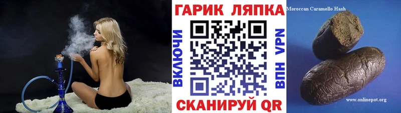 ссылка на мегу ССЫЛКА  где купить наркоту  Апрелевка  ГАШ 40% ТГК 