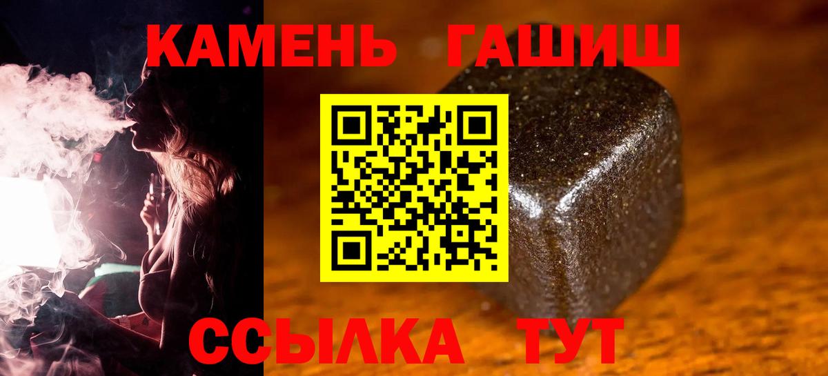 Гашиш VHQ Апрелевка