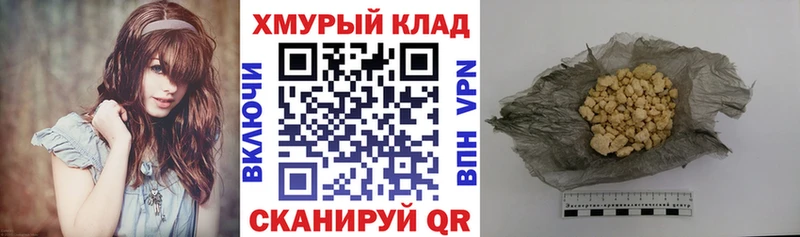 Героин герыч  Апрелевка 