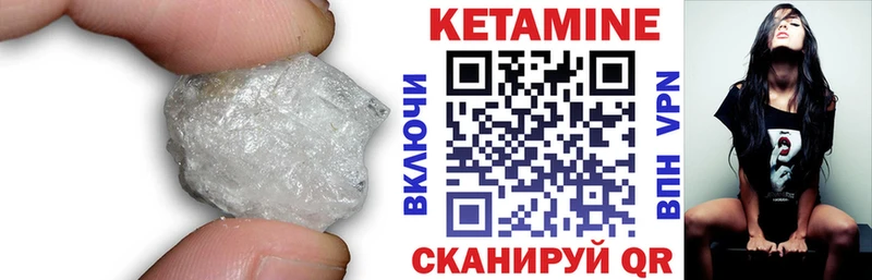 Кетамин VHQ  как найти   Апрелевка 