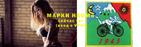 мефедрон мука Алексин