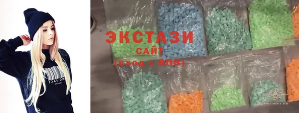 эйфоретик Алексеевка