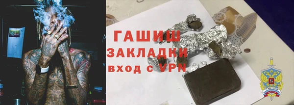 мефедрон мука Алексин