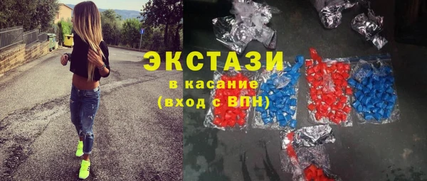 герыч Куйбышев
