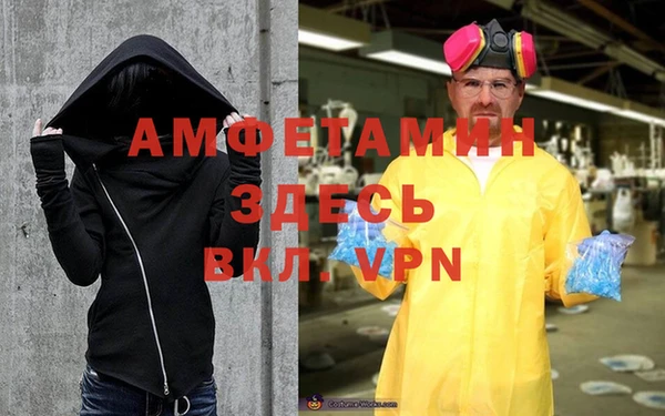 эйфоретик Алексеевка