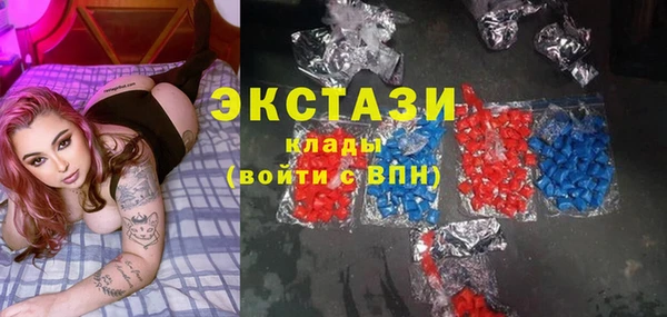 эйфоретик Алексеевка