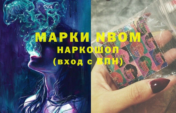 мефедрон мука Алексин