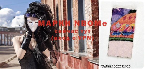 мефедрон мука Алексин