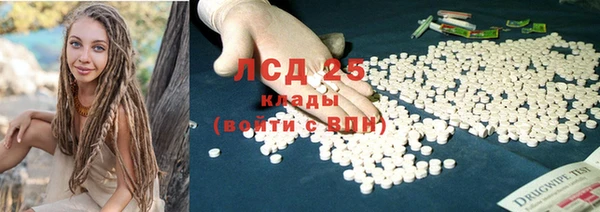 MESCALINE Кукмор
