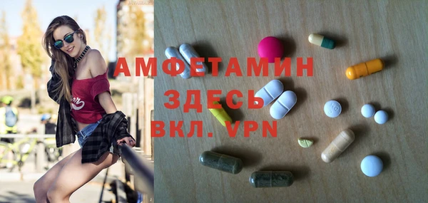 эйфоретик Алексеевка