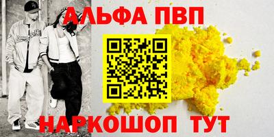 скорость mdpv Гудермес