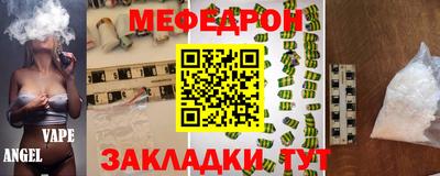 скорость mdpv Гудермес