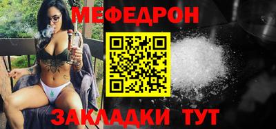 дмт Гуково
