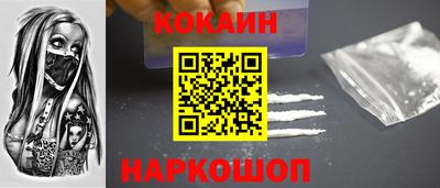 дмт Гуково