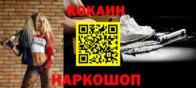мефедрон мука Долгопрудный