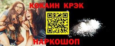 дмт Гуково