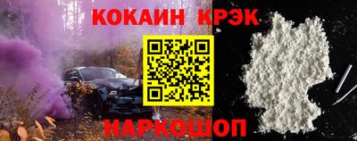 дмт Гуково