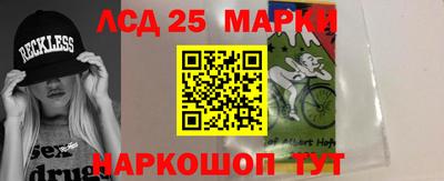 дмт Гуково