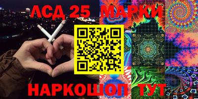 дмт Гуково