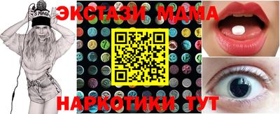 дмт Гулькевичи