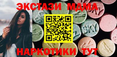 кокаин премиум Дмитров