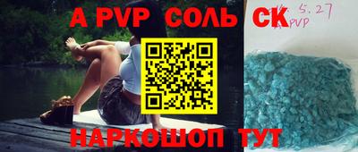 МДПВ Добрянка