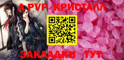 дмт Гуково