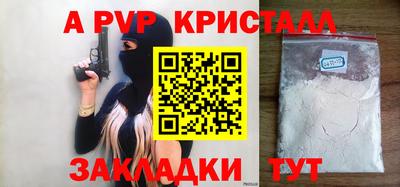 дмт Гуково