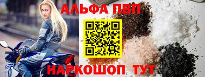дмт Гуково