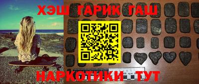 дмт Гуково