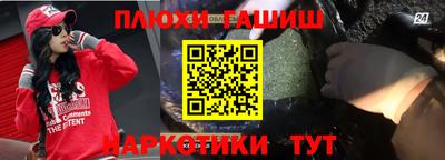 дмт Гулькевичи