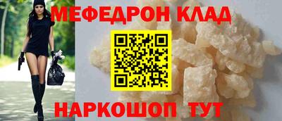 скорость mdpv Гудермес