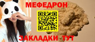 дмт Гуково
