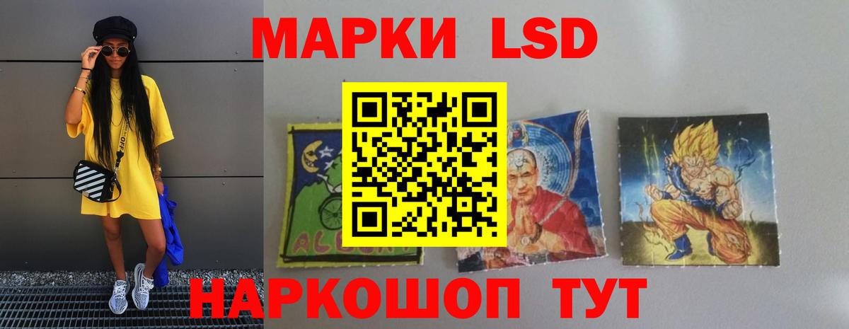 Лсд 25 экстази ecstasy Апрелевка