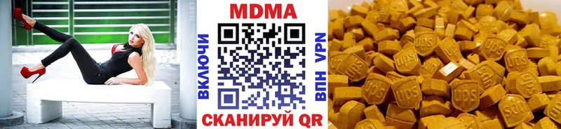 MDMA VHQ  купить закладку  Апрелевка 