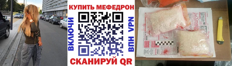 наркота  Апрелевка  МЕГА сайт  Меф мука 