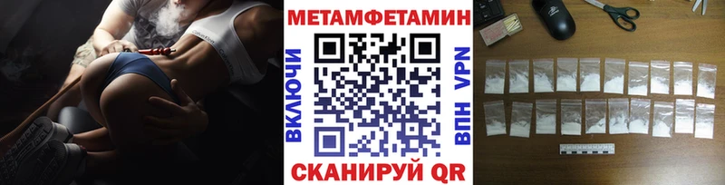 Первитин пудра  Апрелевка 