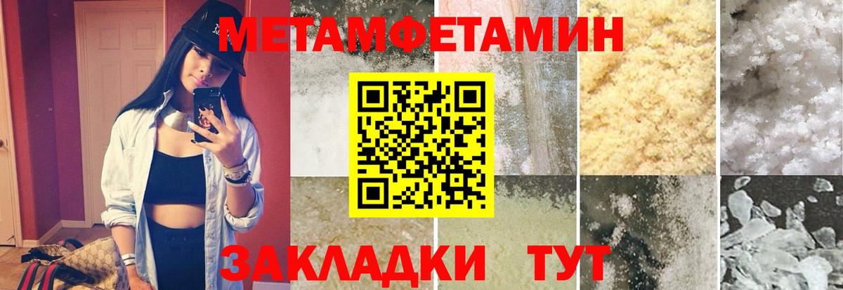 Первитин кристалл  Вход с VPN  Первитин кристалл  Апрелевка 