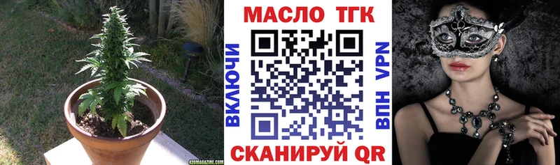 ТГК Wax  Апрелевка 