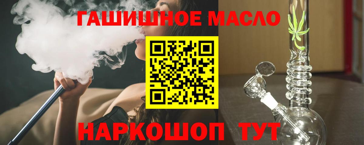 сколько стоит  ТГК Wax  Апрелевка  Вход с VPN  Дистиллят ТГК жижа 