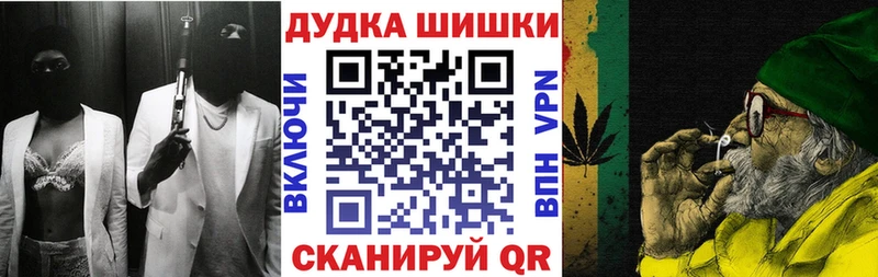 МАРИХУАНА SATIVA & INDICA  купить наркотик  Апрелевка 